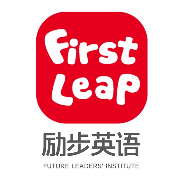 励步
